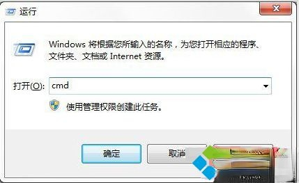 win7系统格式化命令format的使用方法