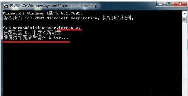 win7系统格式化命令format的使用方法(1)