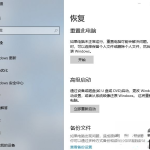 win10千万不要重置_win10重置此电脑有什么后果。