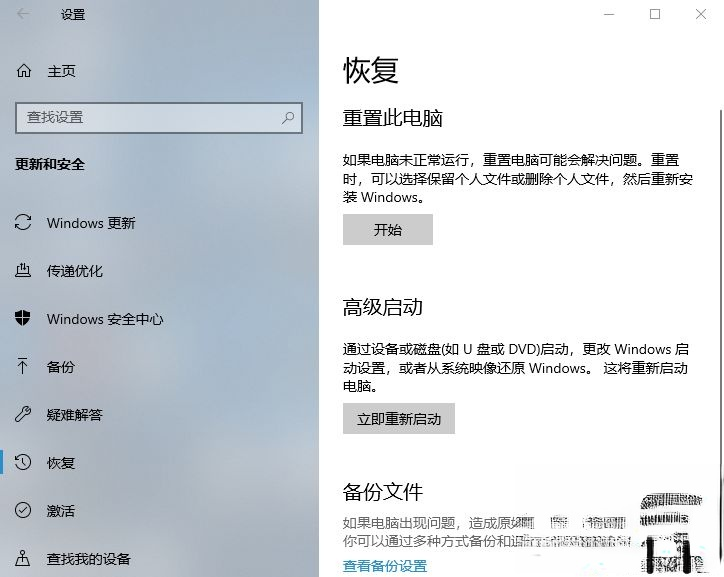 win10千万不要重置_win10重置此电脑有什么后果。