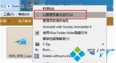 windows7系统出现“您可能是盗版软件的受害者”的解决方法。