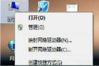 windows7系统出现“您可能是盗版软件的受害者”的解决方法(1)