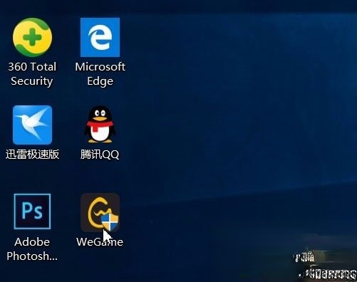 Win10桌面图标有小箭头怎么去掉？Win10去掉桌面图标小箭头的方法(5)