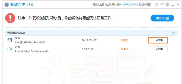 dnf登录显示图表系统组建失败_图表系统组建失败快速解决教程(10)