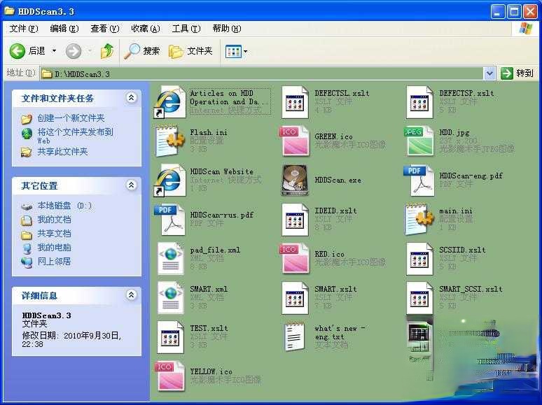 HDDScan检测硬盘使用方法