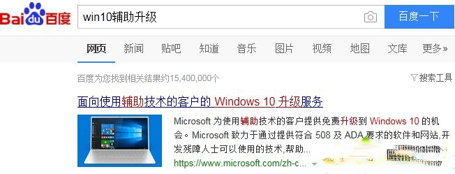 win8升级win10还免费吗|win8错过免费升级win10怎么办。