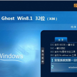 win8虚拟机专用系统下载|虚拟机win8系统iso镜像下载地址。