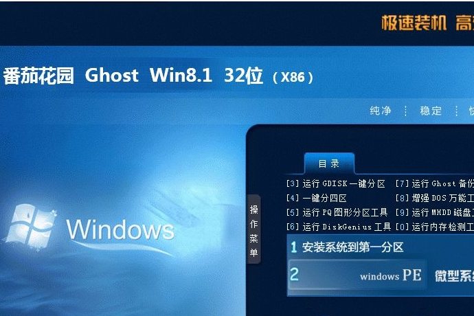 win8虚拟机专用系统下载|虚拟机win8系统iso镜像下载地址。