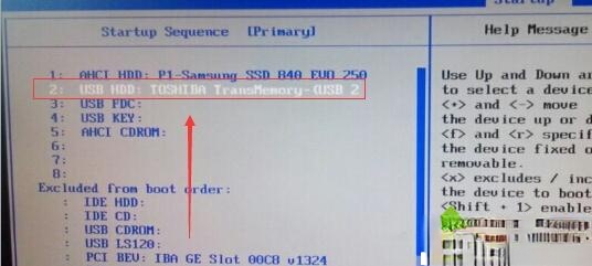 怎么设置bios从u盘启动|bios设置u盘启动方法(11)