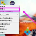 win8系统下移动硬盘怎么分区|win8系统给移动硬盘分区教程。