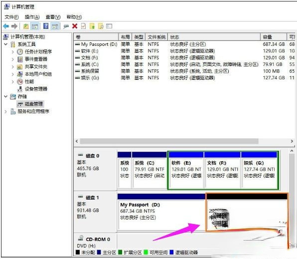 win8系统下移动硬盘怎么分区|win8系统给移动硬盘分区教程(6)