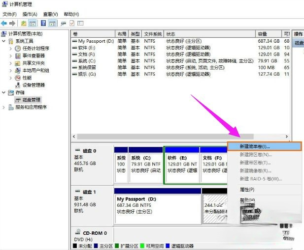 win8系统下移动硬盘怎么分区|win8系统给移动硬盘分区教程(7)