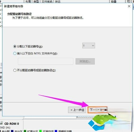 win8系统下移动硬盘怎么分区|win8系统给移动硬盘分区教程(10)