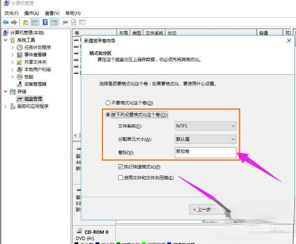 win8系统下移动硬盘怎么分区|win8系统给移动硬盘分区教程(11)