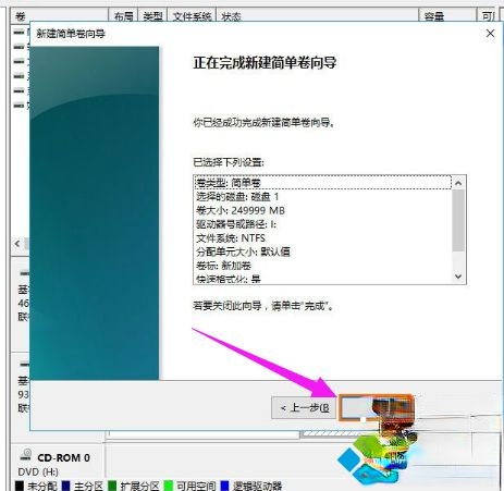 win8系统下移动硬盘怎么分区|win8系统给移动硬盘分区教程(12)