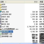 winxp升级win7教程步骤【图文】。