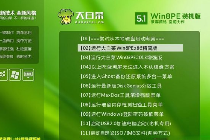 mbr分区表能不能装win10系统|mbr分区表怎么安装win10系统(3)