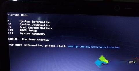 惠普笔记本重装系统按什么键|惠普hp电脑按F几重装系统(2)