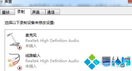 win7显示扬声器未接入怎么办_win7电脑扬声器显示未插上的解决办法(1)