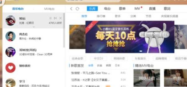 酷狗音乐关掉投放DLAN的操作技巧截图