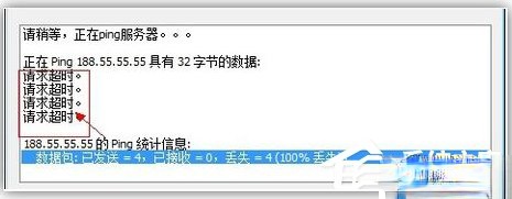 迅雷不能登录怎么办？迅雷不能登录的解决办法(4)