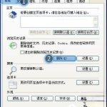 Win7打开IE浏览器自动关闭是什么情况。