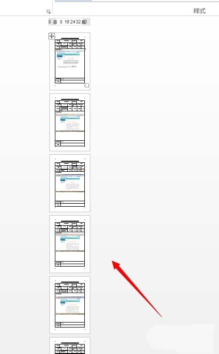 word文档设置多页面显示的操作教程截图