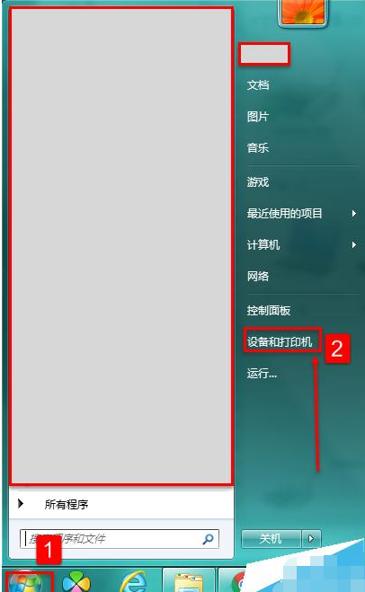 AdobePDF虚拟打印机设置默认的文档保存路径的使用教程截图