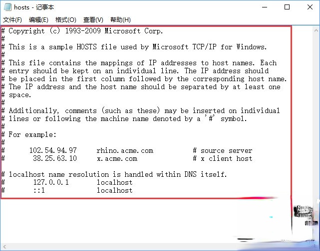 淘宝天猫等网站显示乱码怎么办？(3)