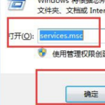 如何解决Win7应用程序无法启动并行配置不正确的问题。