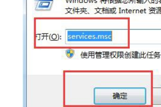 如何解决Win7应用程序无法启动并行配置不正确的问题。