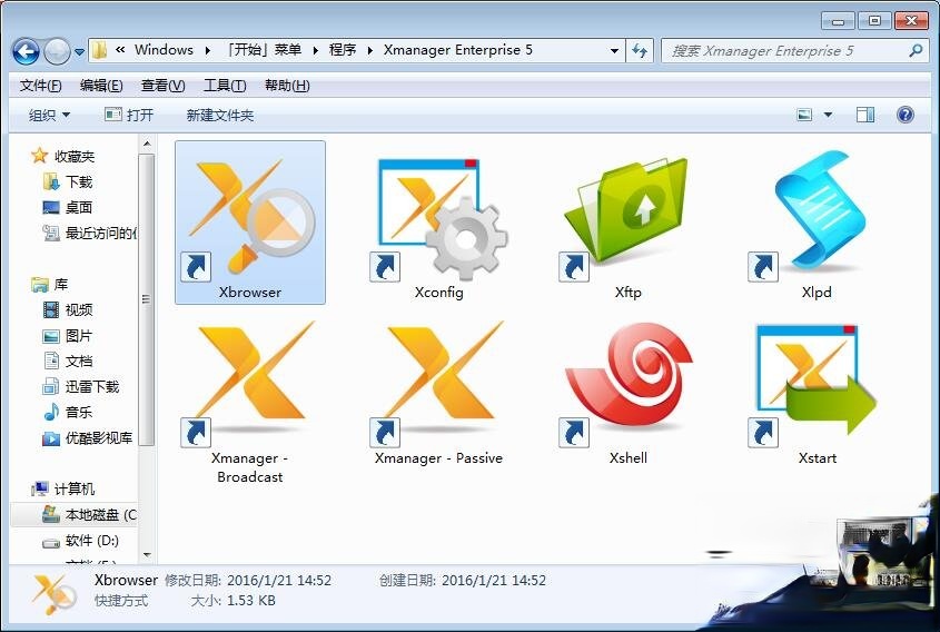 Xbrowser如何使用？Xbrowser使用方法介绍