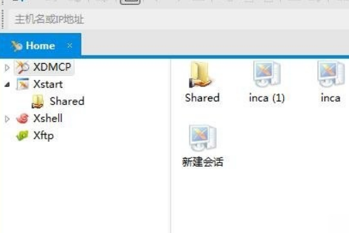 Xbrowser如何使用？Xbrowser使用方法介绍(1)