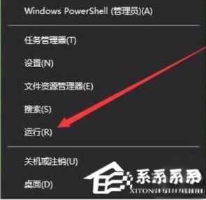 Win10怎么关闭Window安全警报？Win10关闭Window安全警报的方法(4)