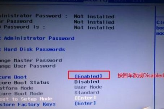 联想笔记本Win10改Win7方法我来教你。