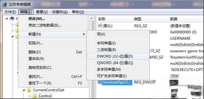 Win7启动sql数据库提示“服务没有及时响应启动或控制请求”怎么办？(4)