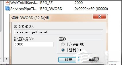 Win7启动sql数据库提示“服务没有及时响应启动或控制请求”怎么办？(5)