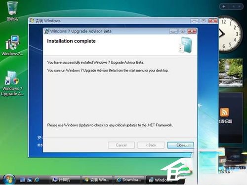 Vista系统电脑升级安装Windows 7系统教程(7)