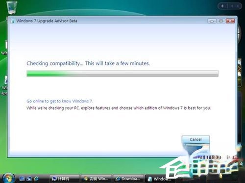 Vista系统电脑升级安装Windows 7系统教程(12)