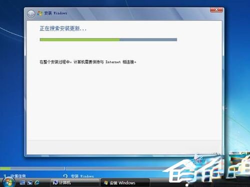 Vista系统电脑升级安装Windows 7系统教程(18)