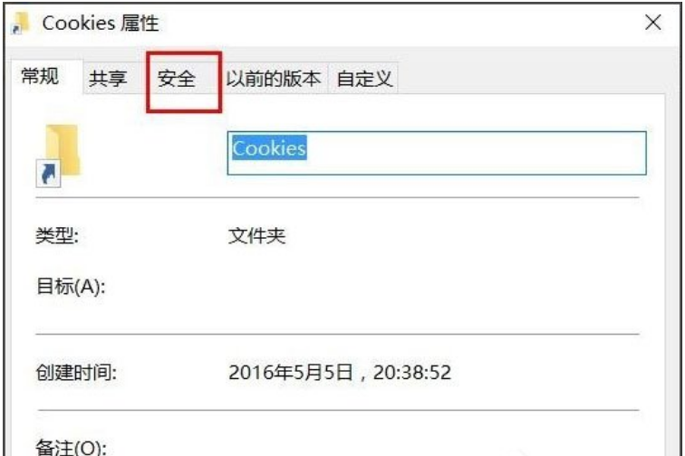 Win10文件夹无法访问拒绝访问怎么解决？(2)