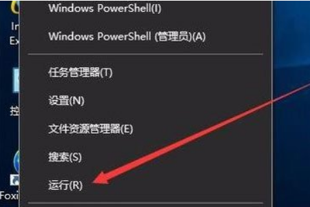 Win10开机速度慢怎么解决？