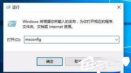 Win10开机速度慢怎么解决？(1)