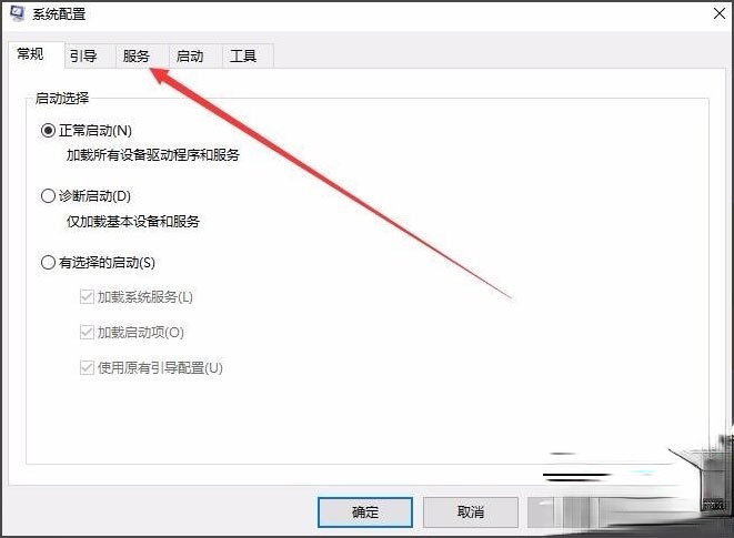 Win10开机速度慢怎么解决？(2)