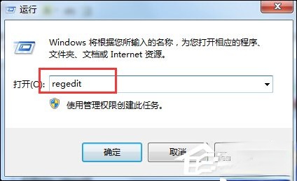 Win7系统为什么提示可能需要其他登录信息？(1)