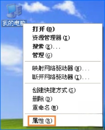 XP系统工作组计算机无法访问怎么解决。