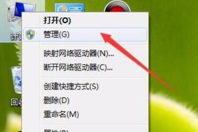 Win7设置以管理员身份运行程序的方法。