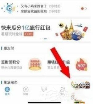 芒果TV会员怎么取消自动续费？取消芒果连续包月的方法