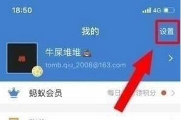 芒果TV会员怎么取消自动续费？取消芒果连续包月的方法(1)