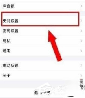 芒果TV会员怎么取消自动续费？取消芒果连续包月的方法(2)